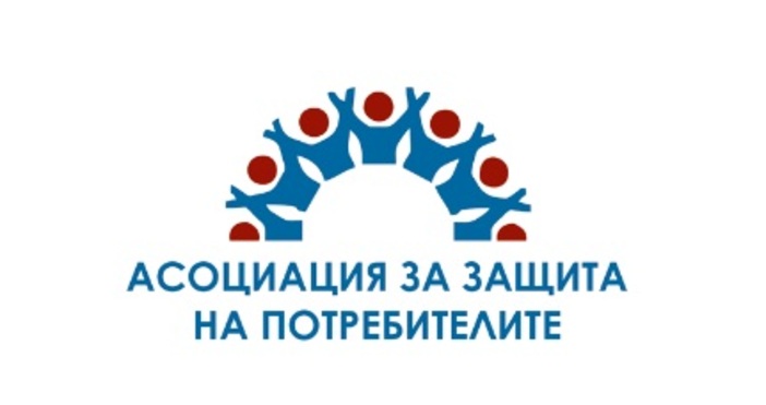Асоциацията за защита на потребителите АЗП настоява за качествена законова