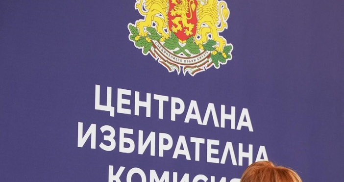 Централната избирателна комисия ЦИК реши да предаде повторно протоколите на