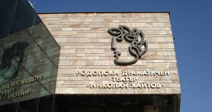 Всички 50 души които са били назначени на фиктивни договори