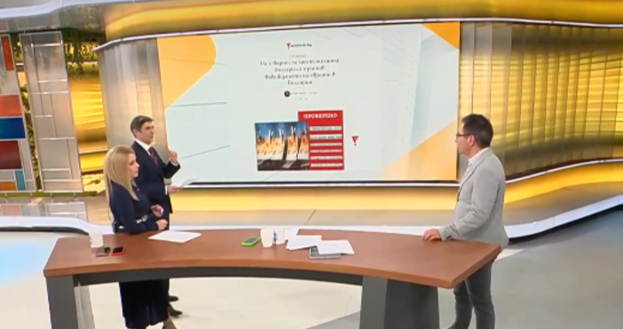 Държавата трябва да направи информационна кампания за да разсее тези