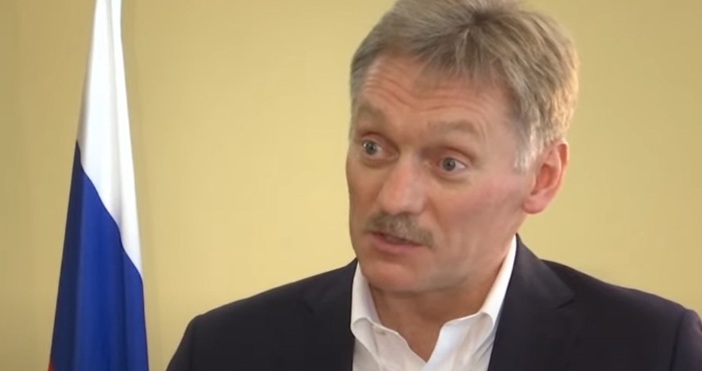 Говорителят на Кремъл Дмитрий Песков предупреди руснаците да не гледат