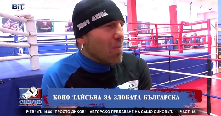 Състоянието му е сериозно медици се борят за живота муБоксьорът