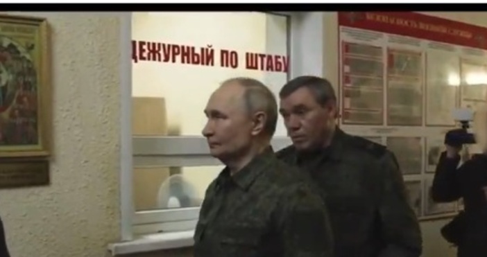 Документът изготвен през февруари от московски изследователски център близък до