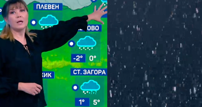 Стопкадри бТВПрез следващите часове все още важи жълт код за