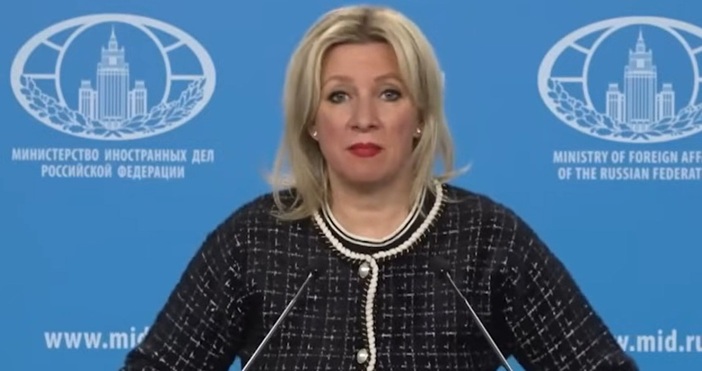 Говорителят на руското външно министерство Мария Захарова направи саркастичен коментар в Telegram по повод
