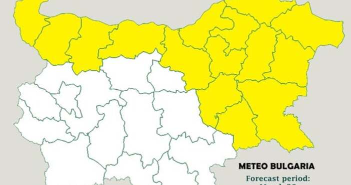 Синоптиците любители от Meteo Bulgaria издават предупреждение Level 1 за