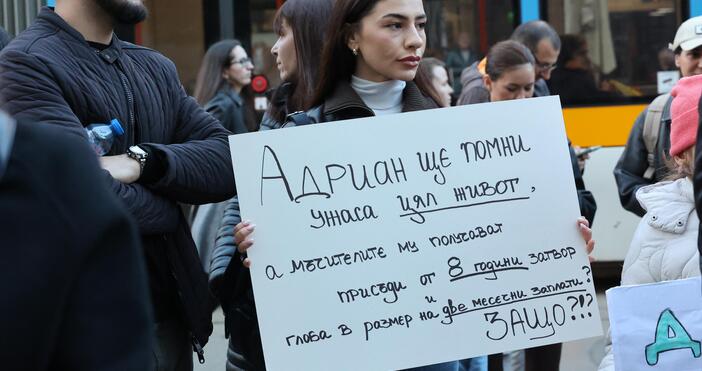 Пред Съдебната палата в София се повежда тази вечер граждански