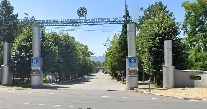 Вазовски машиностроителни заводи ВМЗ ЕАД обяви стажантска програма която дава възможност