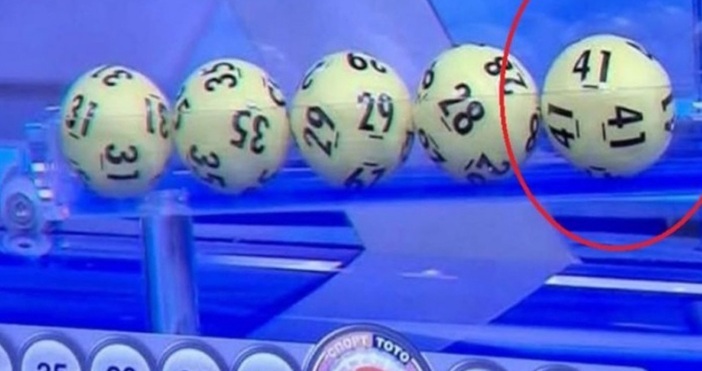 Скандалът с Тото 2 при който в тиража 5 от