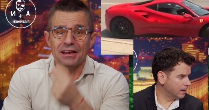 Интересна част от българската народопсихология разкриха Иван и Андрей Те засягат