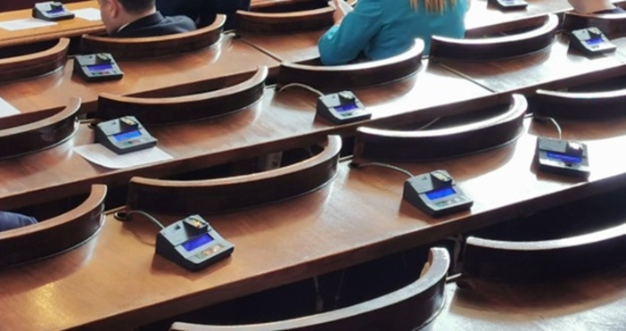 Депутатите да обсъдят на първо четене като точка първа промени