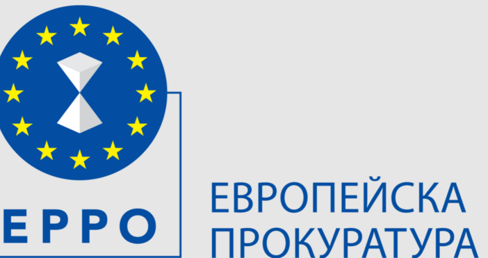Европейската прокуратура съобщи днес че във вторник по искане на