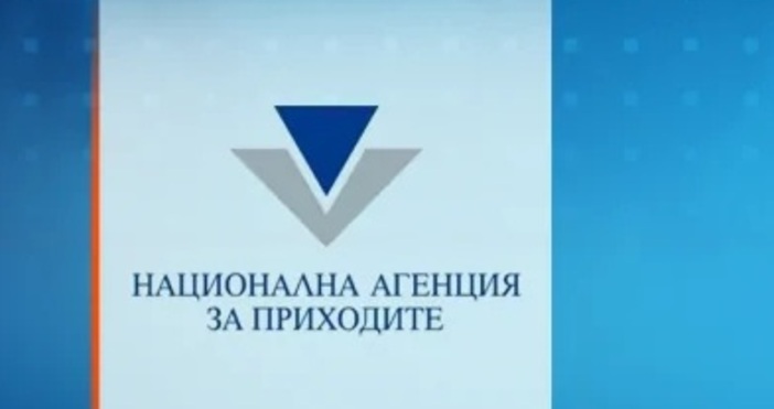 Подаването на годишна данъчна декларация в Национална агенция за приходите
