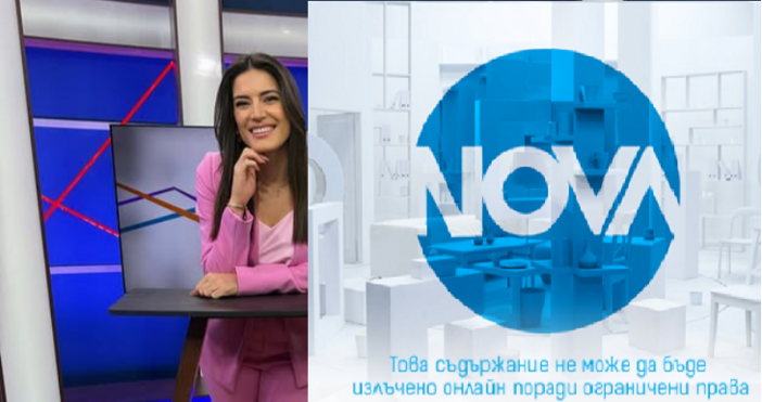 Нова телевизия спря излъчването си на програмата си в интернет