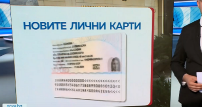 За първите три месеца на 2025 г в ОДМВР Хасково