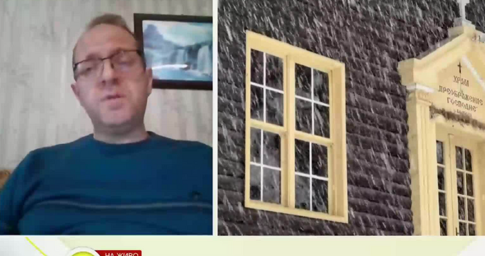 В следващите 72 часа се очаква драматична примяна в метеорологичната