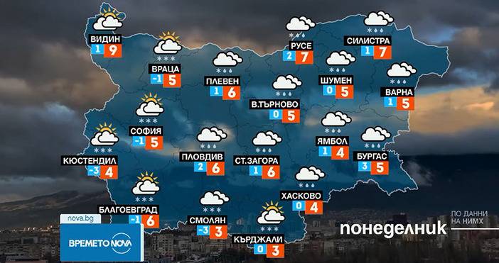 Мая Иванова Кадри Нова ТВВремето в следващите дни ще поеме