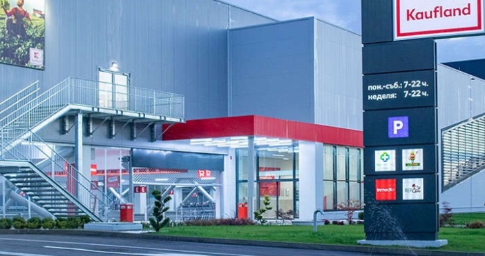 КауфландЦветница идва е озаглавена новата брошура на Кауфланд в сила