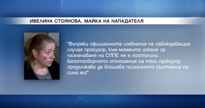 Мъжът който нападна метеоролозите на връх Мургаш избяга от психиатричната