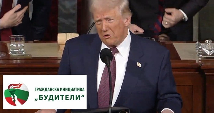 Сдружение Гражданска инициатива Будители изпрати писмо до президента на САЩ
