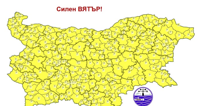 Жълт код за опасно време е издаден от НИМХ за