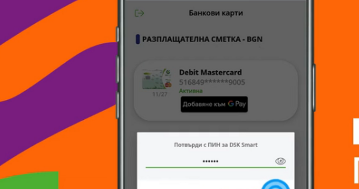 Google Wallet е много повече от приложение за безконтактно плащане