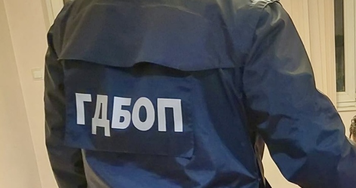 При проведена специализирана полицейска операция на 7 април ГДБОП неутрализира
