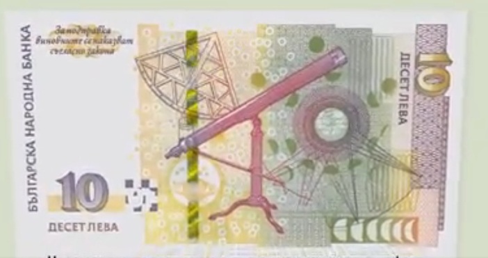 Близо по 11 лева на ден Това се полага на