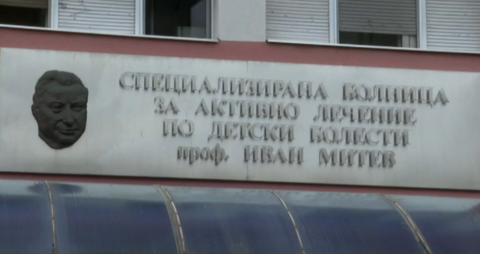 Пореден случай на менингит Този път от миналата седмица Става дума за