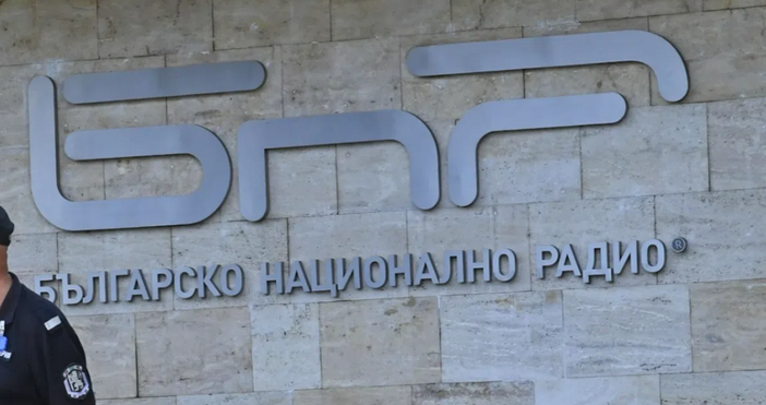 Българското национално радио излезе с позиция във връзка с обвиненията