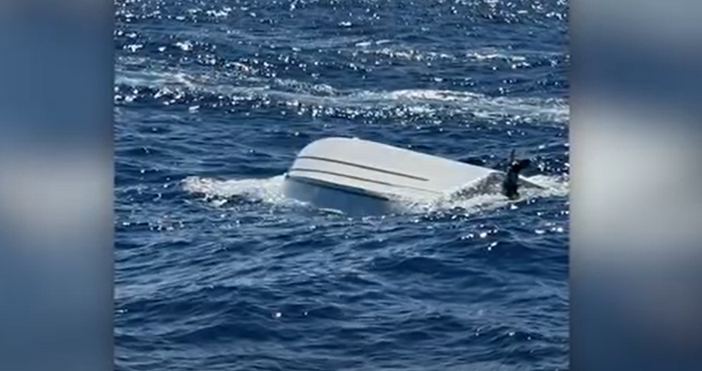 Екипите на бреговата охрана на САЩ издирват петима души изчезнали