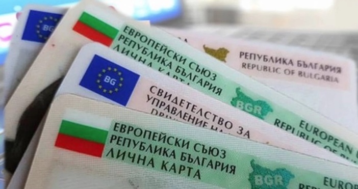 Министерският съвет прие допълнение към Тарифа № 4 за таксите