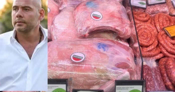 Родният производител и животновъд сподели кои магазини продават вносно месо
