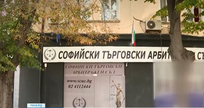 Камарата на частните съдебни изпълнители КЧСИ е започнала вътрешна проверка