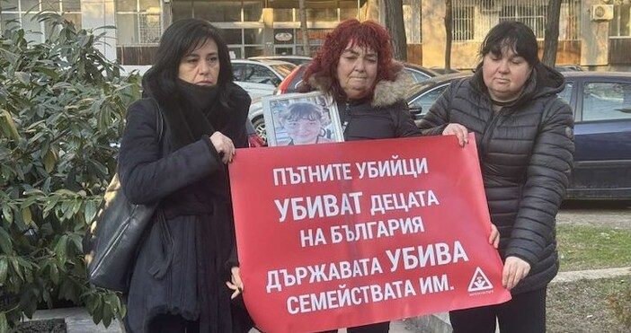 Близки на загинала на пътя млада българка продължават борбата за