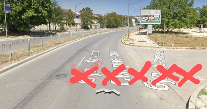 За опасност за движението сигнализират граждани в социалната мрежа НЕОБОЗНАЧЕН ИЗКОП