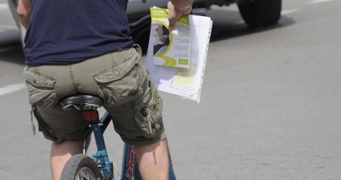 На 19 април 1943 г швейцарският химик Алберт Хофман преднамерено