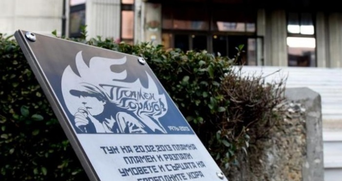 В градинката пред Община Варна бе открит паметния знак посветен на