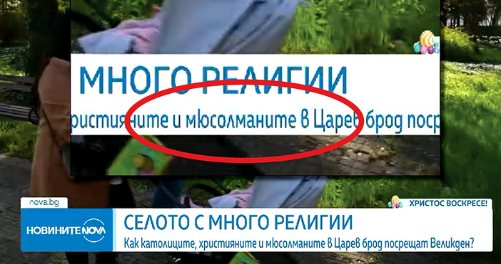 Мая ИВанова Кадри Нова ТВНова дума непозната в българския език