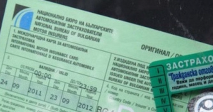 Най голям дял от жалбите в Комисията за финансов надзор –