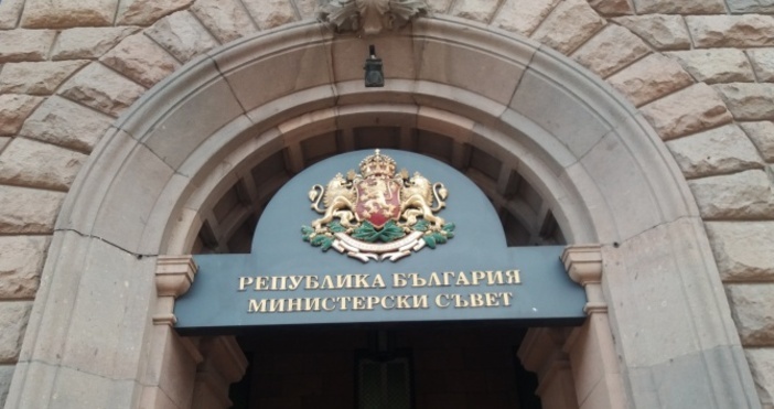 Министерският съвет прие решение за назначаване на трима областни управители