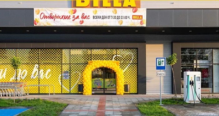 Билла и Фантастико обявиха брошурите си за 24 април Билла
