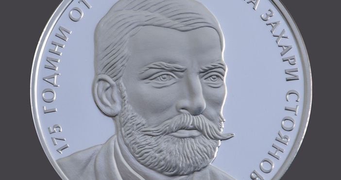 снимки БНБОт 28 април Българската народна банка пуска в обращение