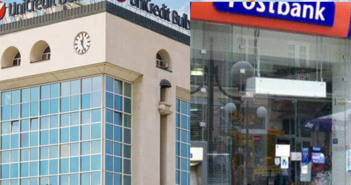 Осведомителен лист за някои от големите банки в България Юробанк България