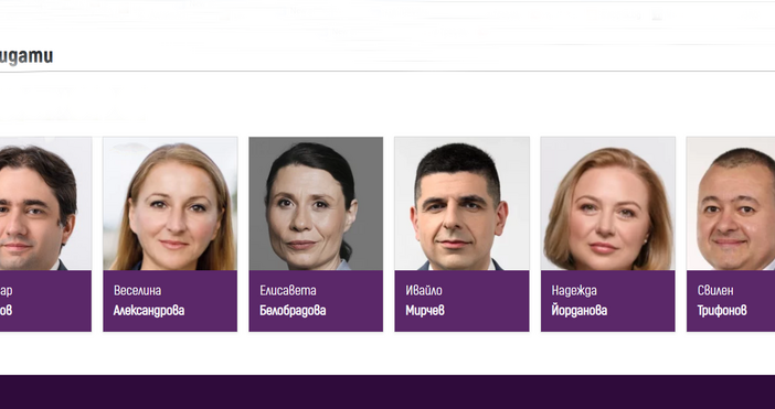 Национална конференция ще проведе Движение Да България в неделя на