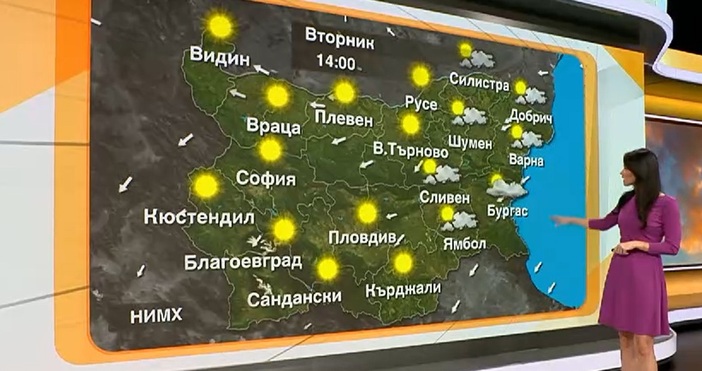 Днес ни очаква спокоен пролетен ден Тази сутрин в някои