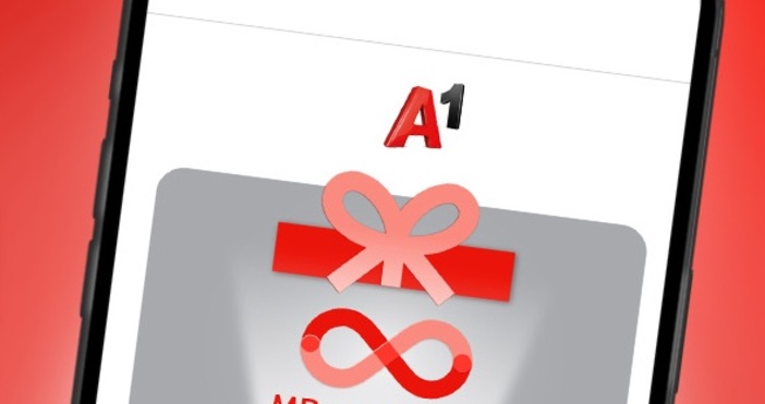 Добра вест от А1 А1 приема с голяма отговорност ролята си