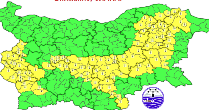 НИМХ издаде жълт код за слана за много райони в