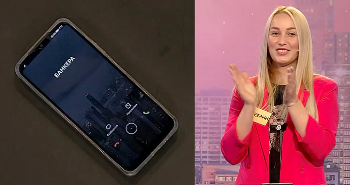 Мая Иванова Кадри Нова ТВОценка 7 е имал банкерът в