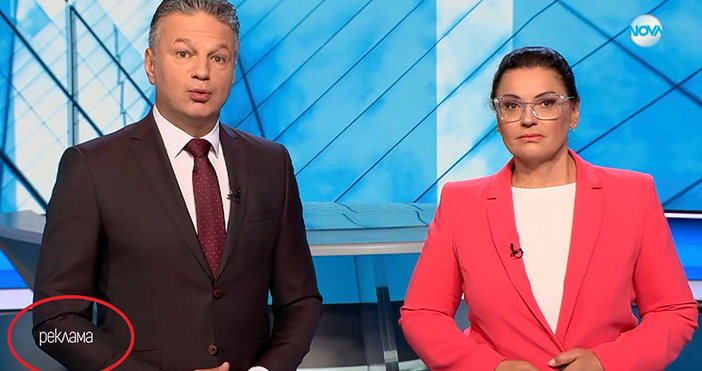 Мая Иванова Кадри Нова ТВГаф по Нова телевизия видяха зрители Надпис